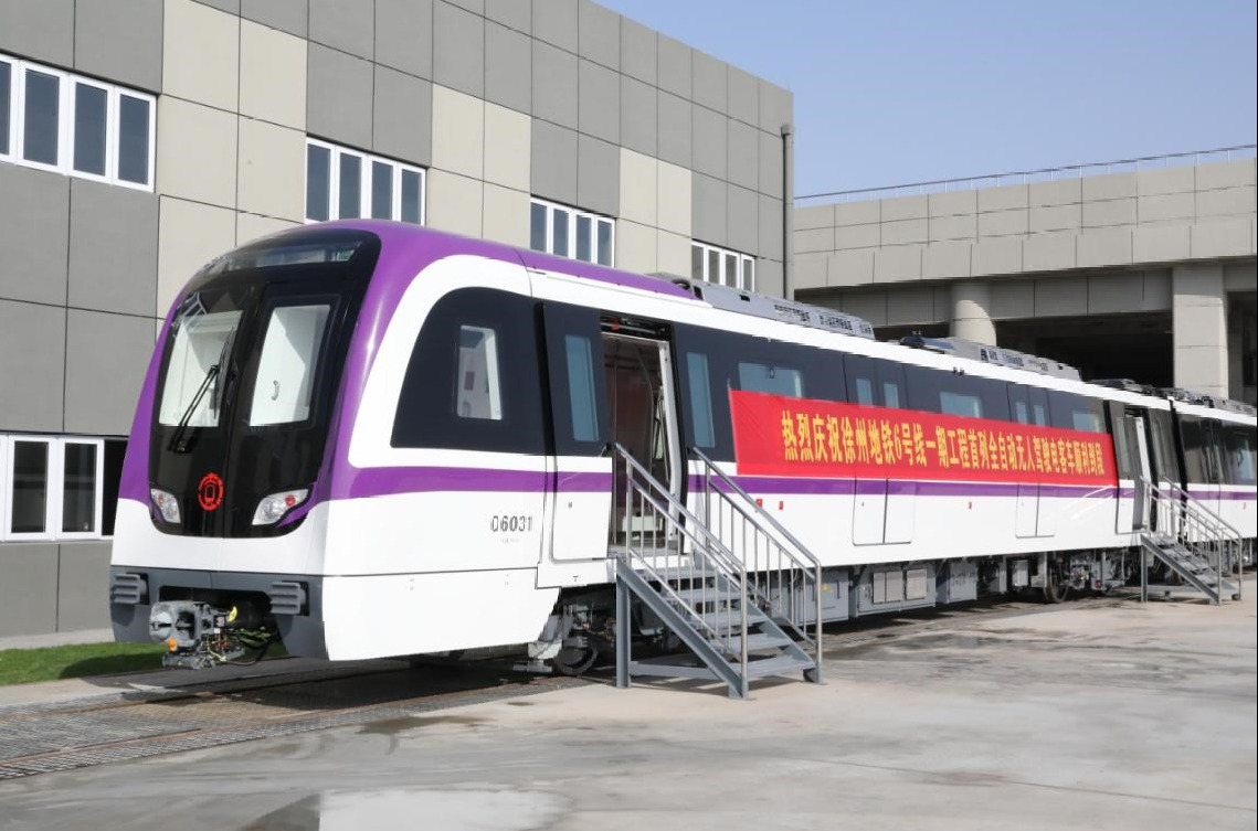 徐州地铁6号线一期工程首列车到段