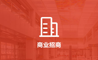 招商版位1