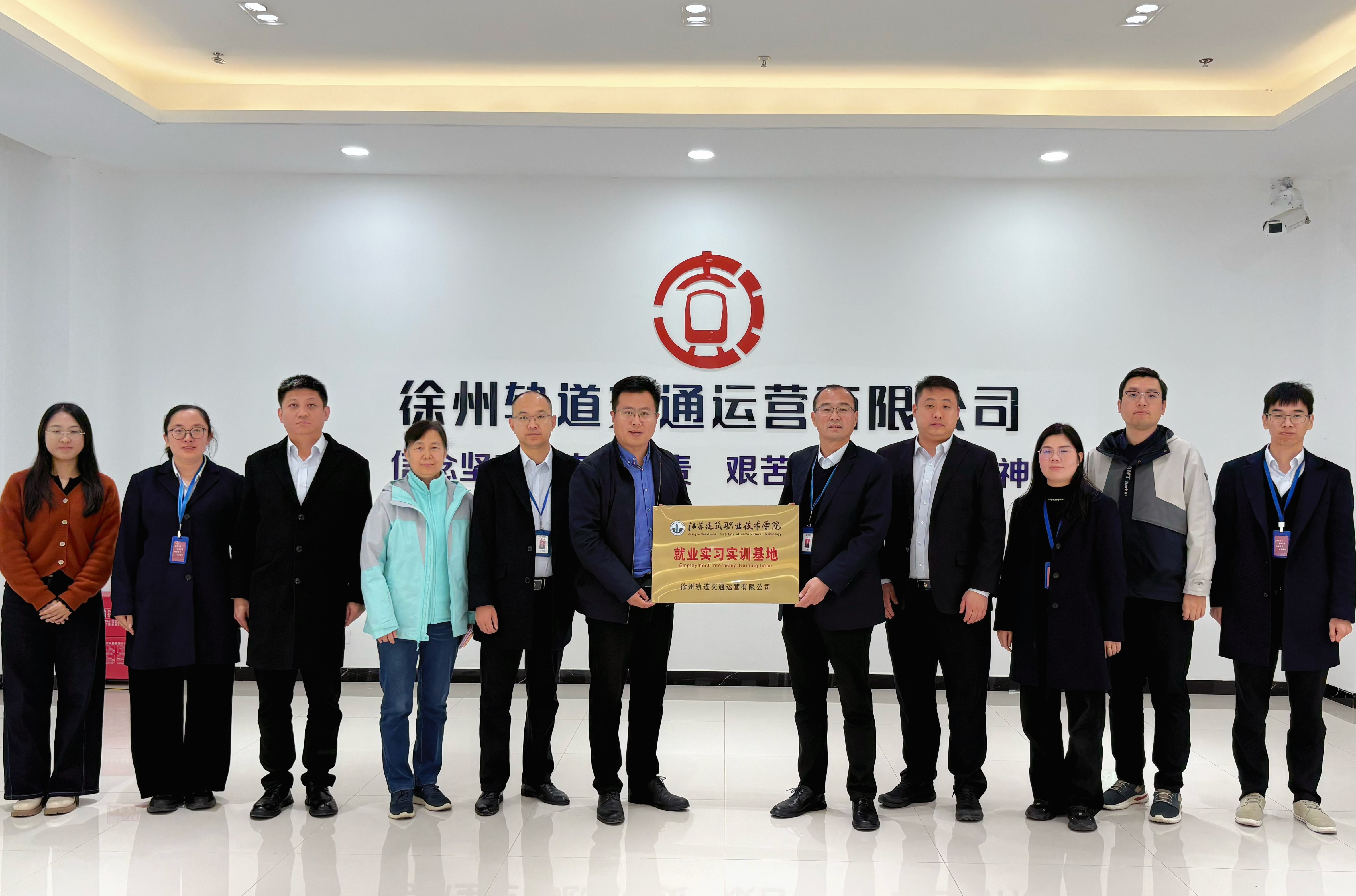 校企携手育英才 产教融合启新程